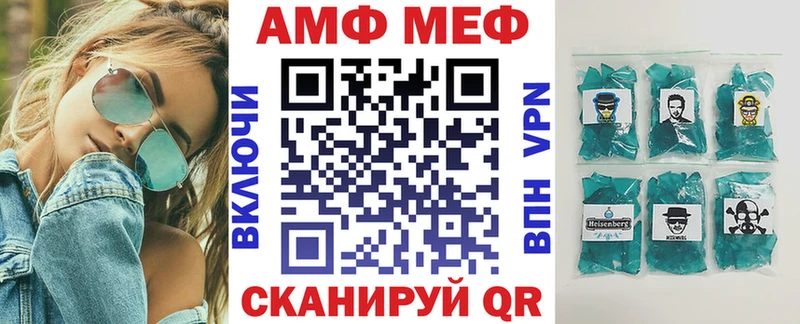 где найти Осинники АМФЕТАМИН VHQ