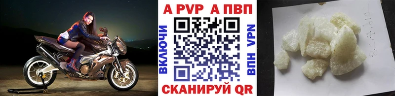 Alpha PVP мука  ОМГ ОМГ как зайти  Осинники 