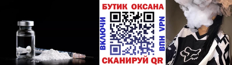 купить наркотик  omg ONION  БУТИРАТ бутандиол  Осинники 
