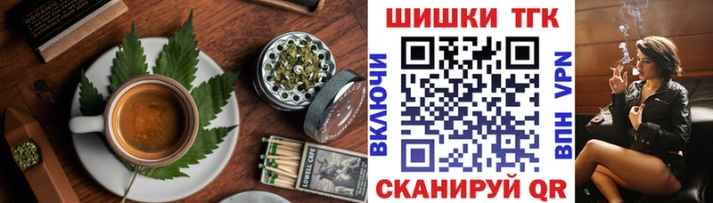 Cannafood марихуана Осинники