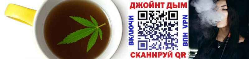 hydra маркетплейс  дарнет шоп  Осинники  Печенье с ТГК марихуана 