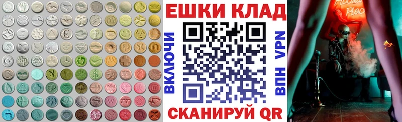 Ecstasy mix  где продают   Осинники 