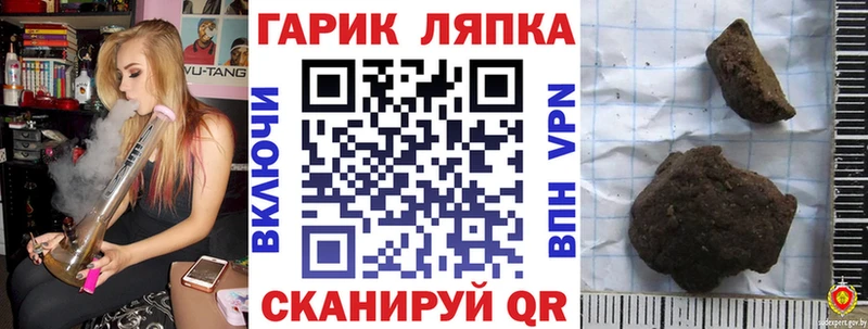 ГАШ VHQ  mega сайт  Осинники  купить наркоту 