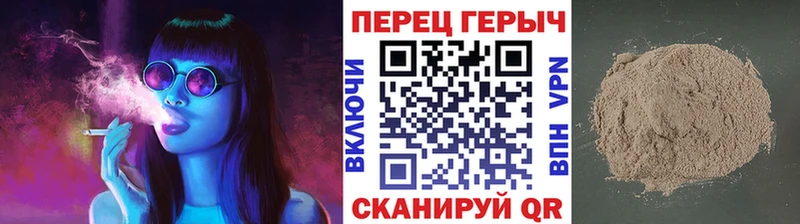 ГЕРОИН хмурый  где купить наркоту  Осинники 