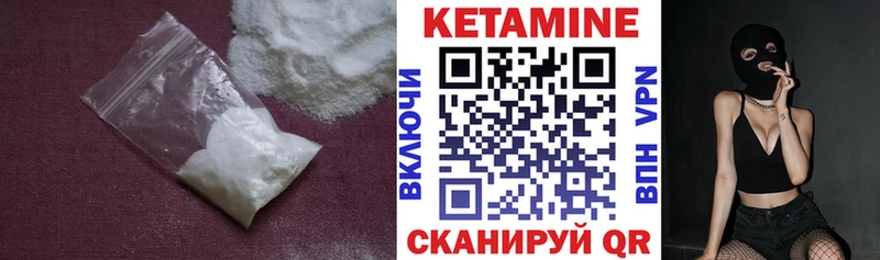 Кетамин VHQ  Осинники 
