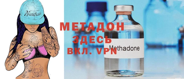 кокаин VHQ Арсеньев