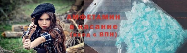 шишки Армянск