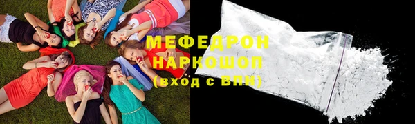 кокаин VHQ Арсеньев