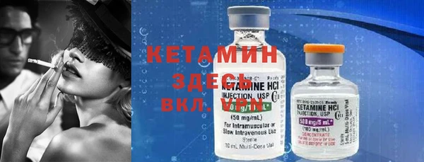 кокаин VHQ Арсеньев
