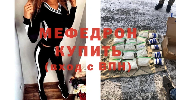 кокаин VHQ Арсеньев