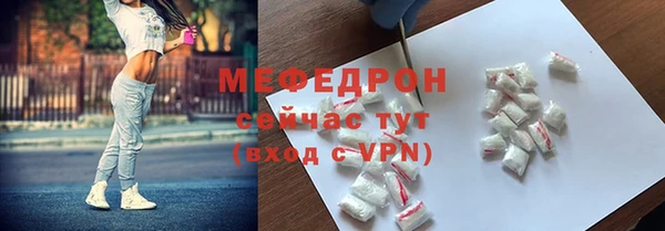кокаин VHQ Арсеньев