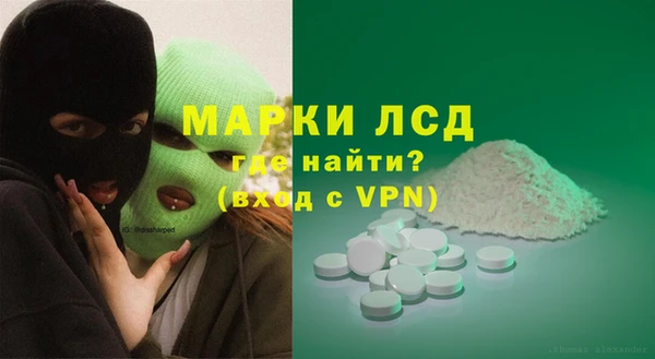 кокаин VHQ Арсеньев