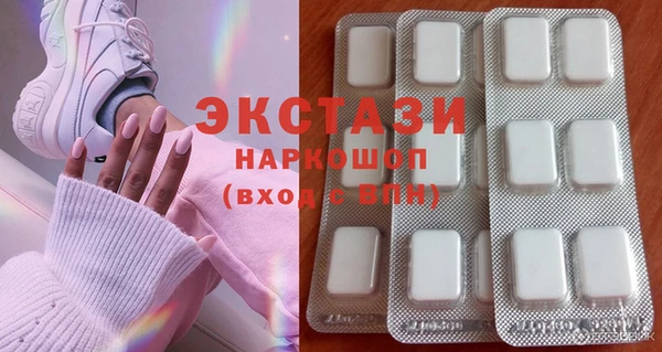 шишки Армянск