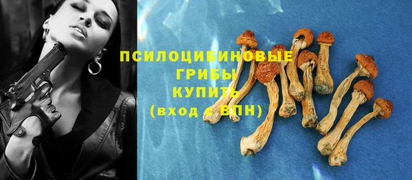 кокаин VHQ Арсеньев