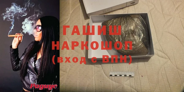 кокаин VHQ Арсеньев