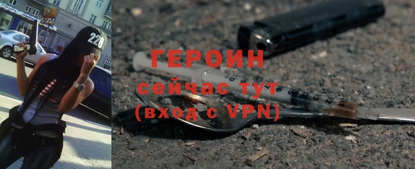 кокаин VHQ Арсеньев