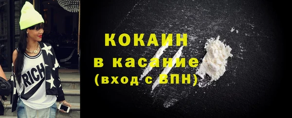 кокаин VHQ Арсеньев