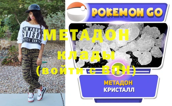 дурь Аркадак