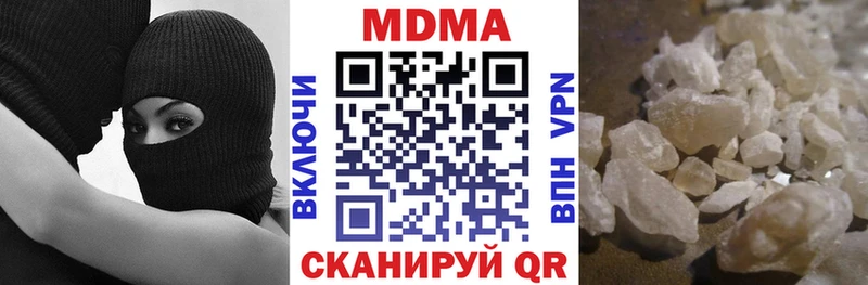 купить наркотик  Осинники  МДМА VHQ 