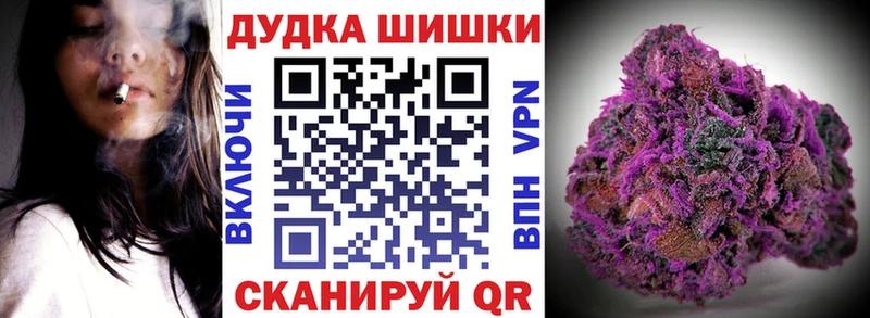 Бошки марихуана Ganja  Осинники 